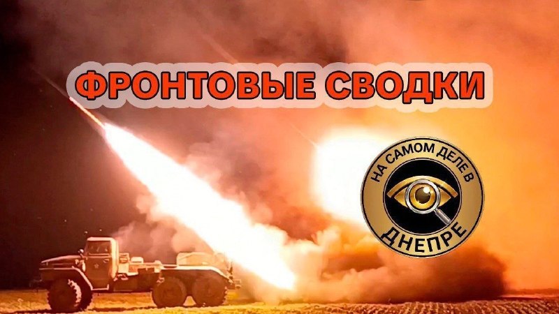 Фото поста канала  На самом деле в Днепре