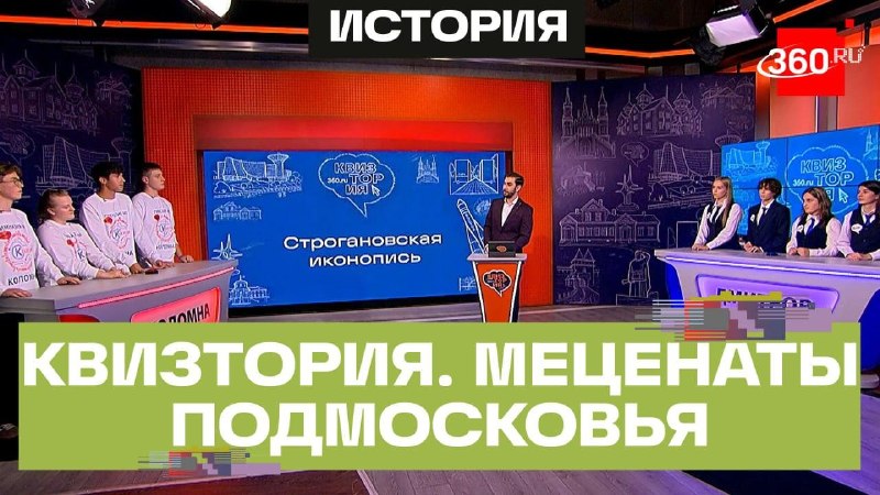 Фото поста канала  360.ru