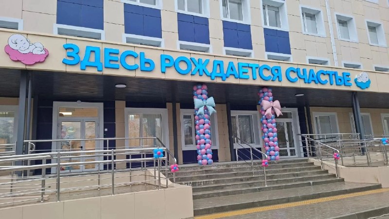 Фото поста канала  Анапское Черноморье