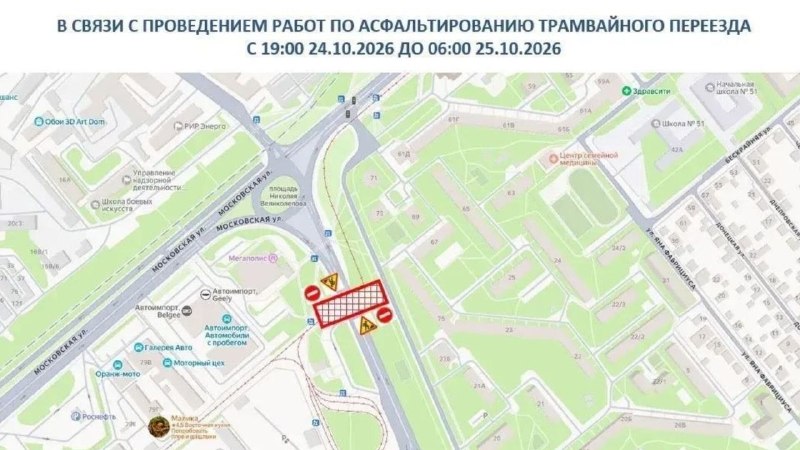 Фото поста канала  Липецкач • Новости Липецка