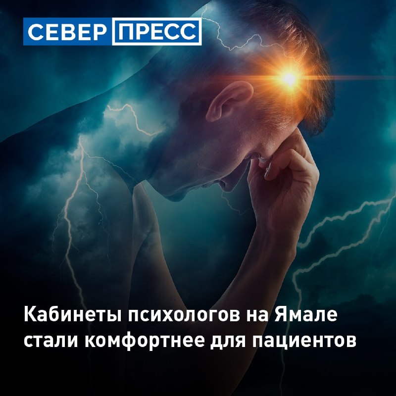Фото поста канала  Мониторинг 89 Ямало-Ненецкий АО