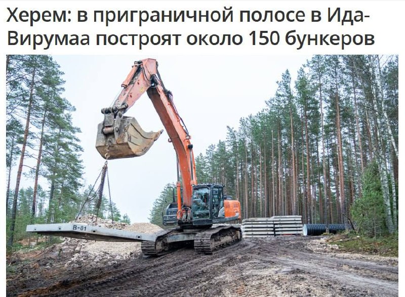 Фото поста канала  Власть