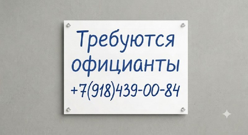Фото поста канала  Лабинск Онлайн Новости 🇷🇺