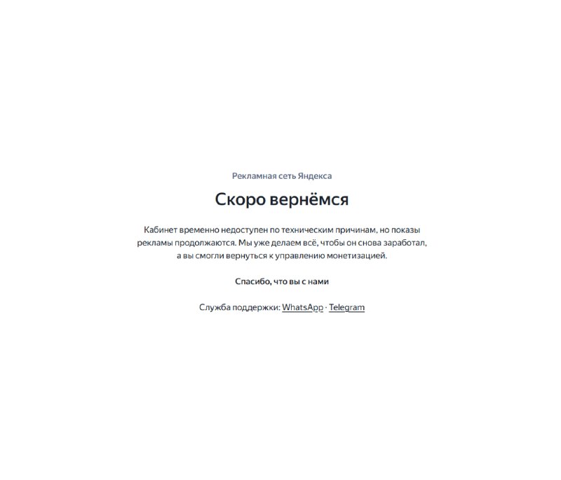 Фото поста канала  RusNews ⭕️