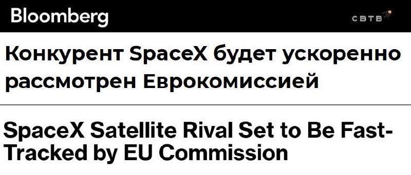 Фото поста канала  SVTV NEWS FREE — Свободное либертарианское СМИ
