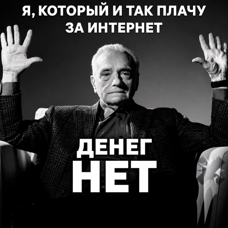 Фото поста канала НМШ 