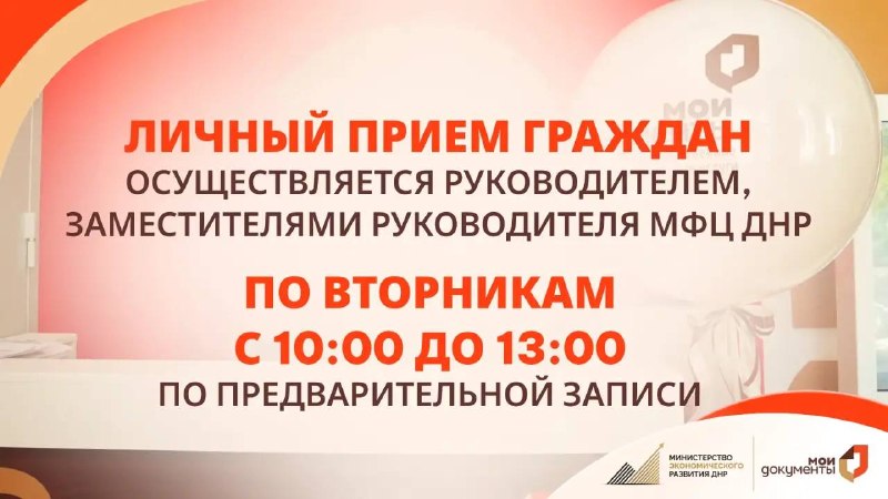 Фото поста канала  Донбасс Инфоград (Новости Сводки События) Россия (Павловка - Угледар)