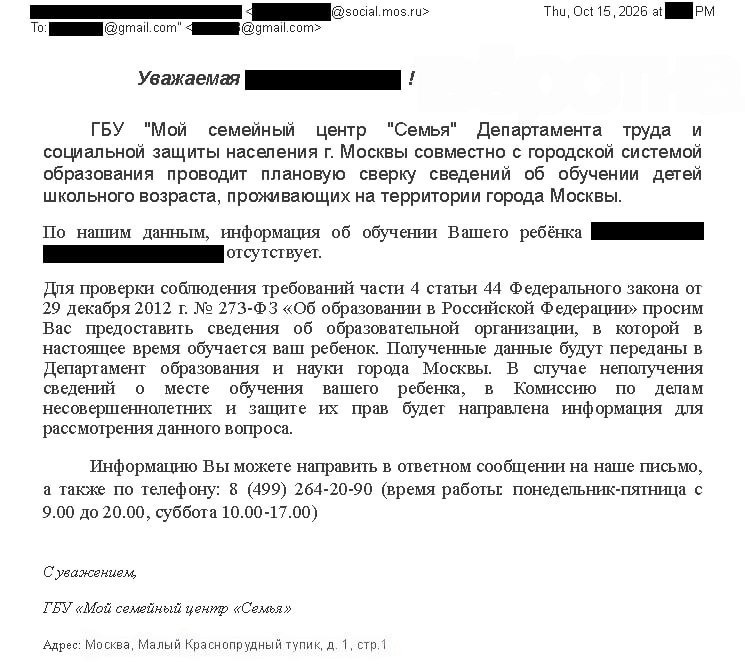 Фото поста канала  Гибридная война Z HybridWar