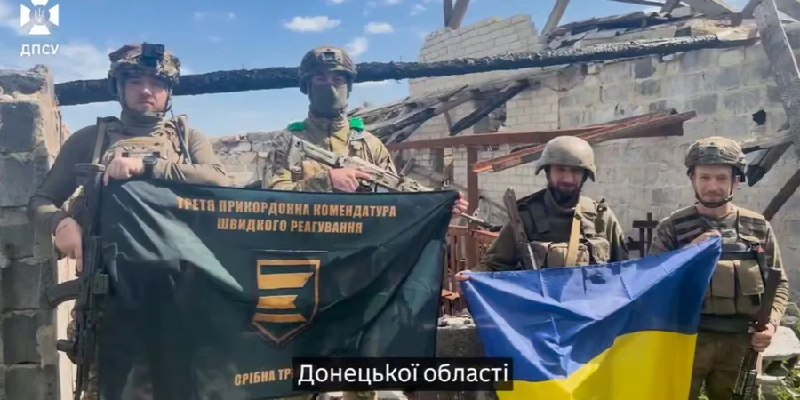 Фото поста канала  Украинские новости