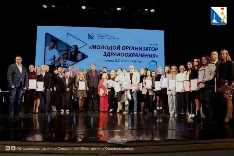 Фото поста канала  Мониторинг 92 Севастополь