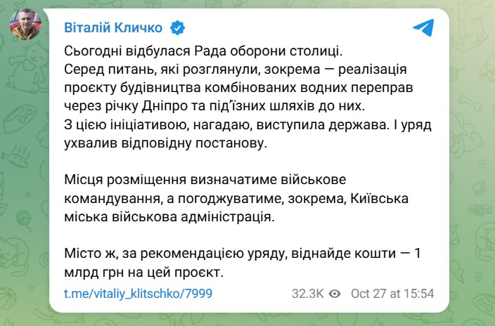 Фото поста канала  Дмитрий Гордон