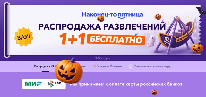 Фото поста канала Самокатус