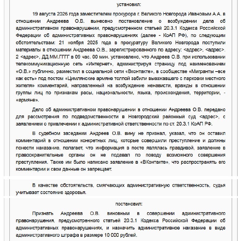 Фото поста канала  В порядке бреда 🧨