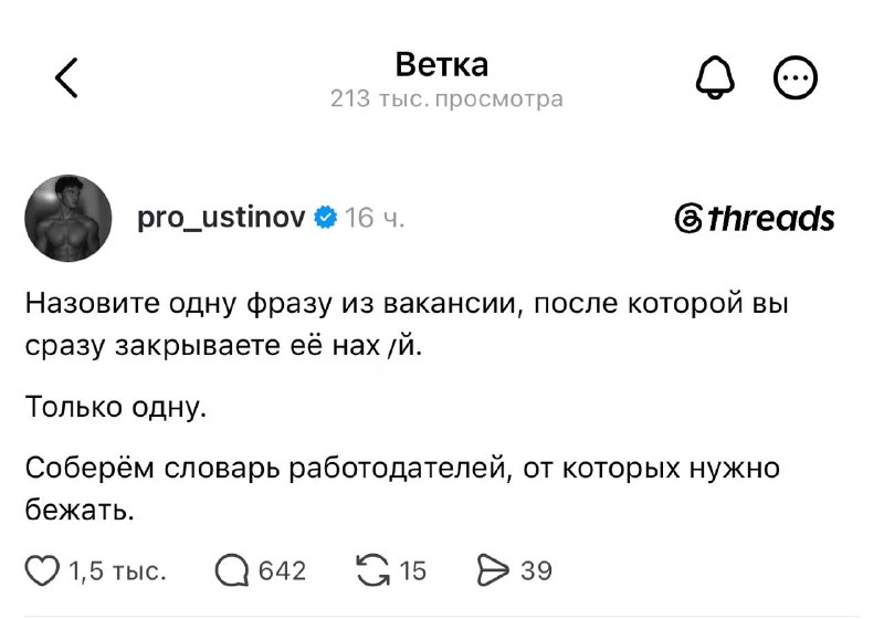 Фото поста канала  ок, согласовано