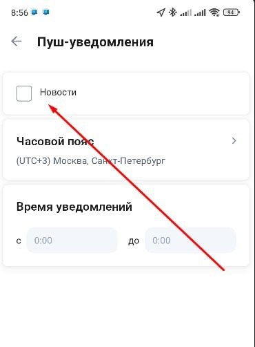 Фото поста канала НОВОСТИ 