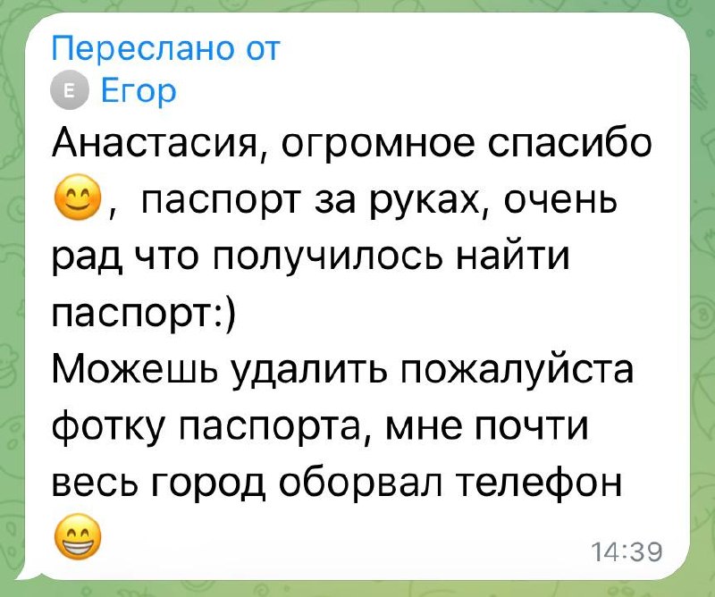 Фото поста канала  💣Реутов SOS Новости