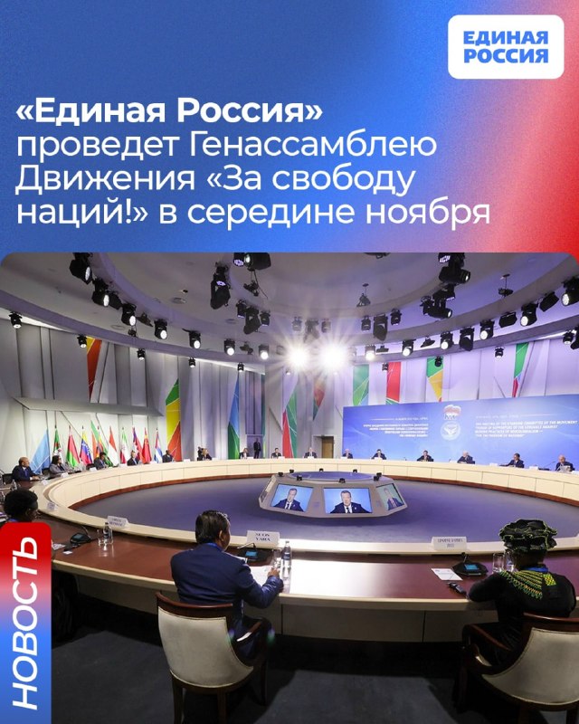 Фото поста канала  ЕР ДНР