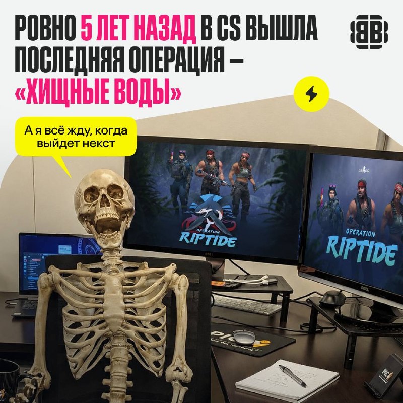 Фото поста канала BetBoom Esports CS2