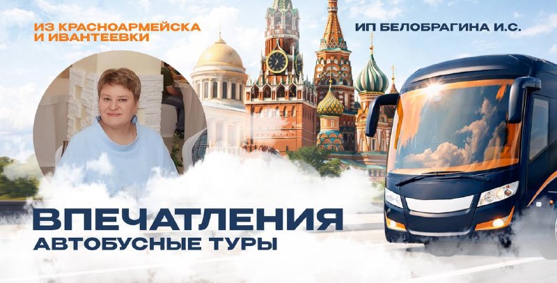 Фото поста канала  Красноармейский Крафт