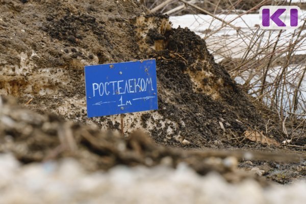 Фото поста канала  Комиинформ