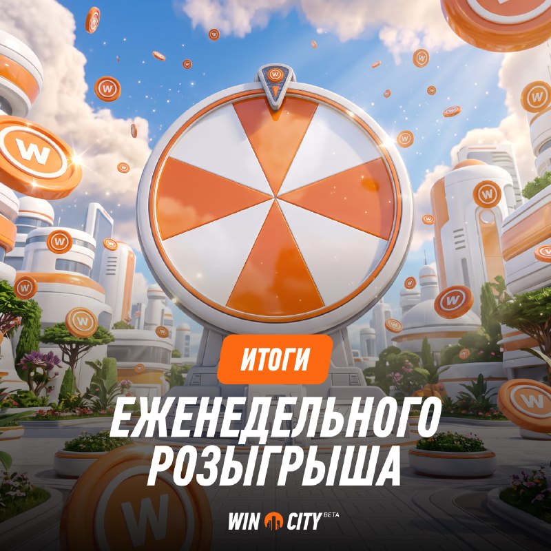 Фото поста канала Winline Esports