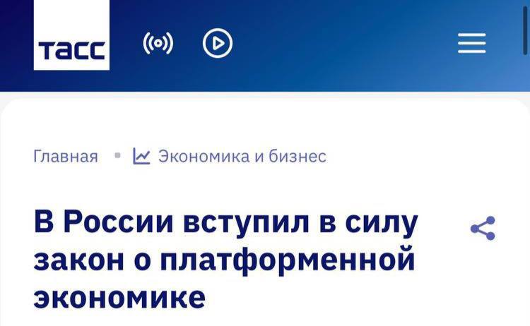 Фото поста канала Пул N3