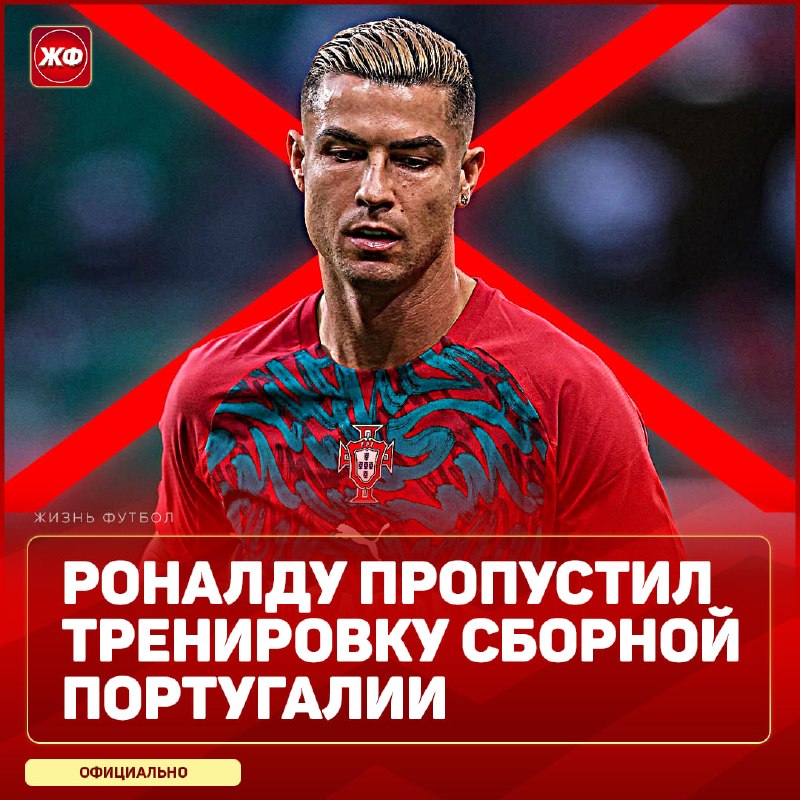 Фото поста канала ЖИЗНЬ ФУТБОЛ
