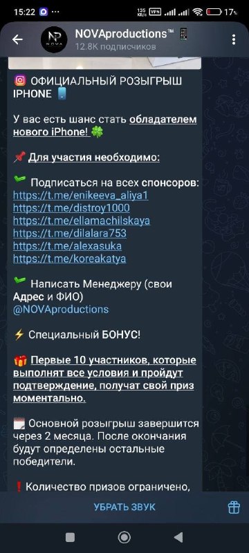 Фото поста канала Эллочка-людоедочка