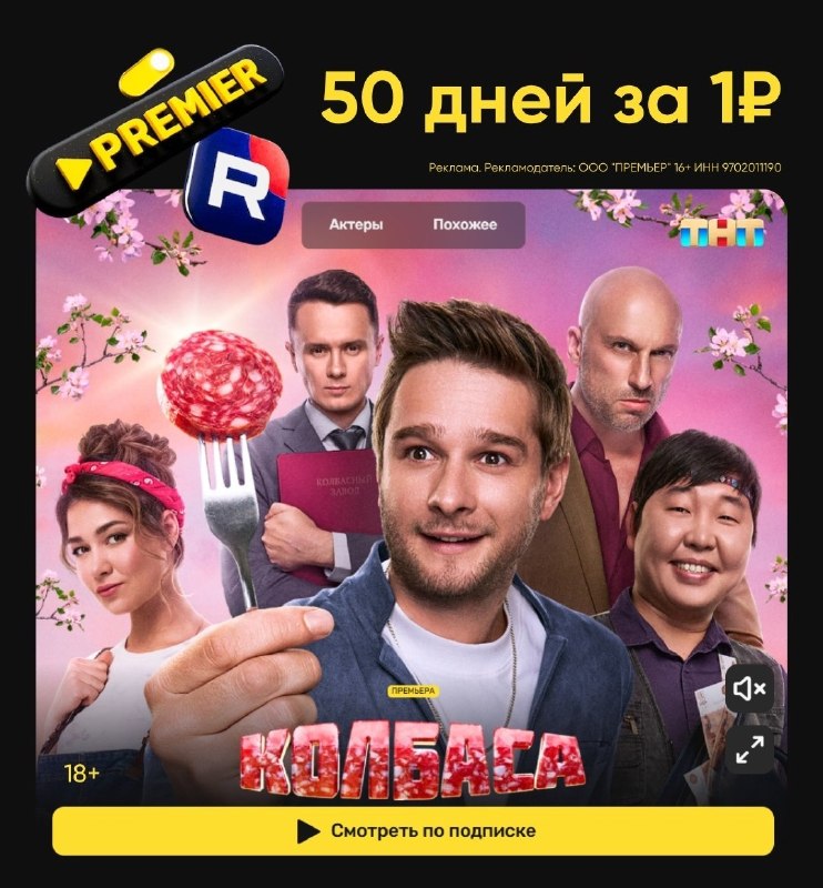 Фото поста канала Записки Еврея