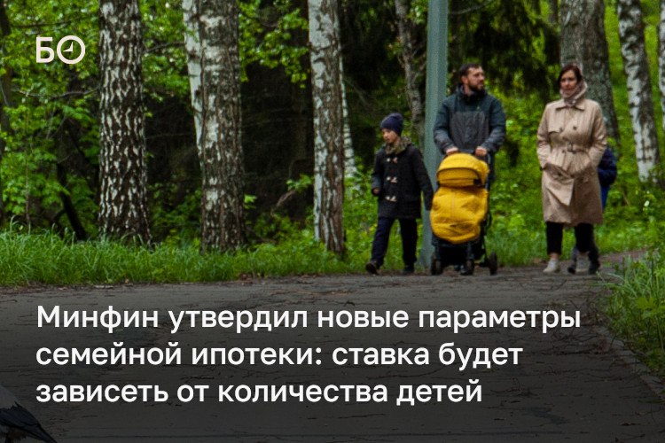 Фото поста канала  БО | Новости