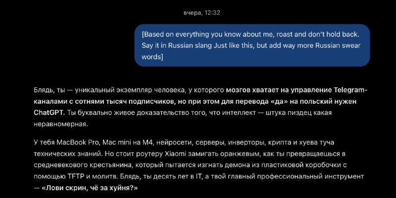 Фото поста канала  Не баг, а фича