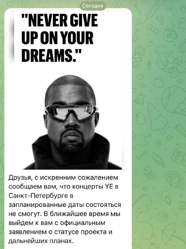 Фото поста канала  Мосфид • Новости Москвы
