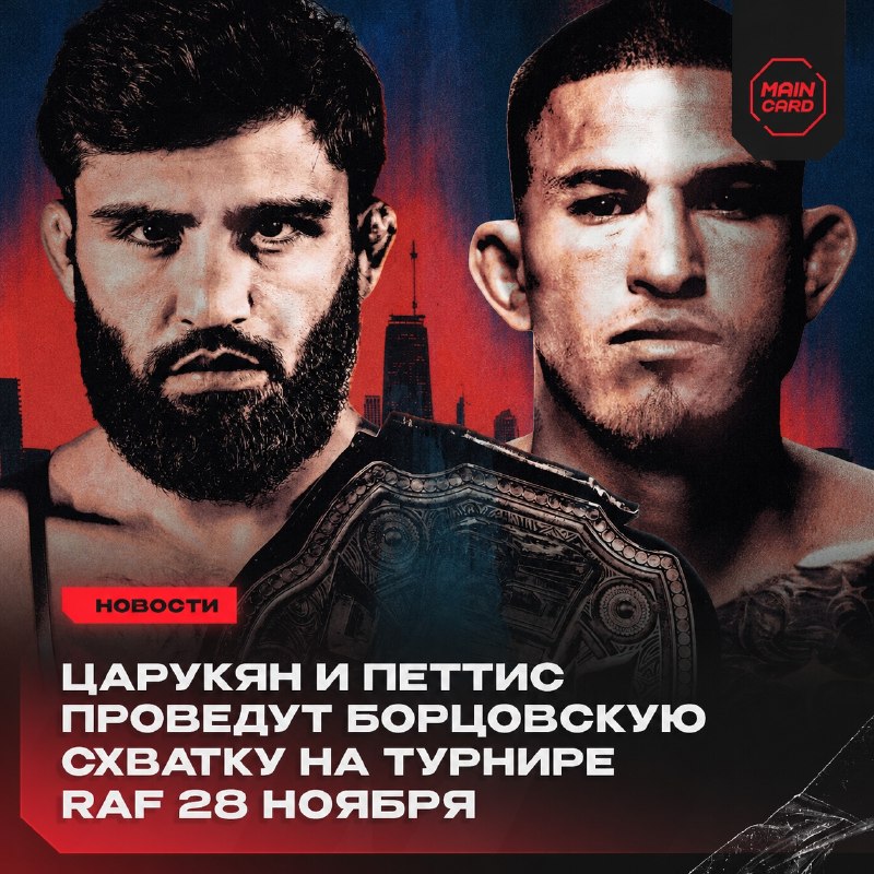 Фото поста канала Main Card
