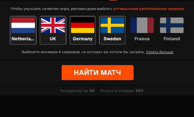 Фото поста канала Ретейк