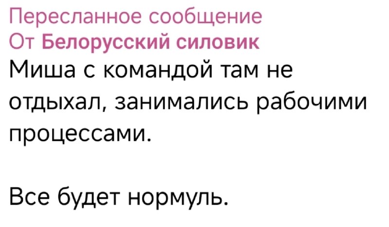 Фото поста канала  Элемент авОСЬки