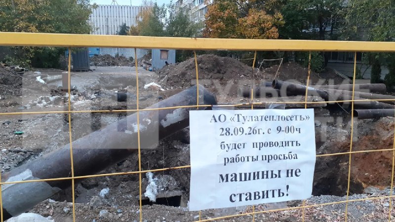 Фото поста канала  Тульские новости
