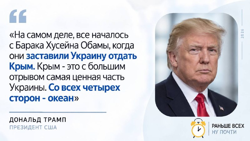 Фото поста канала Раньше всех. Ну почти