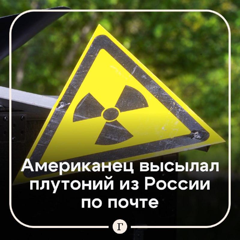 Фото поста канала  Газета.Ru