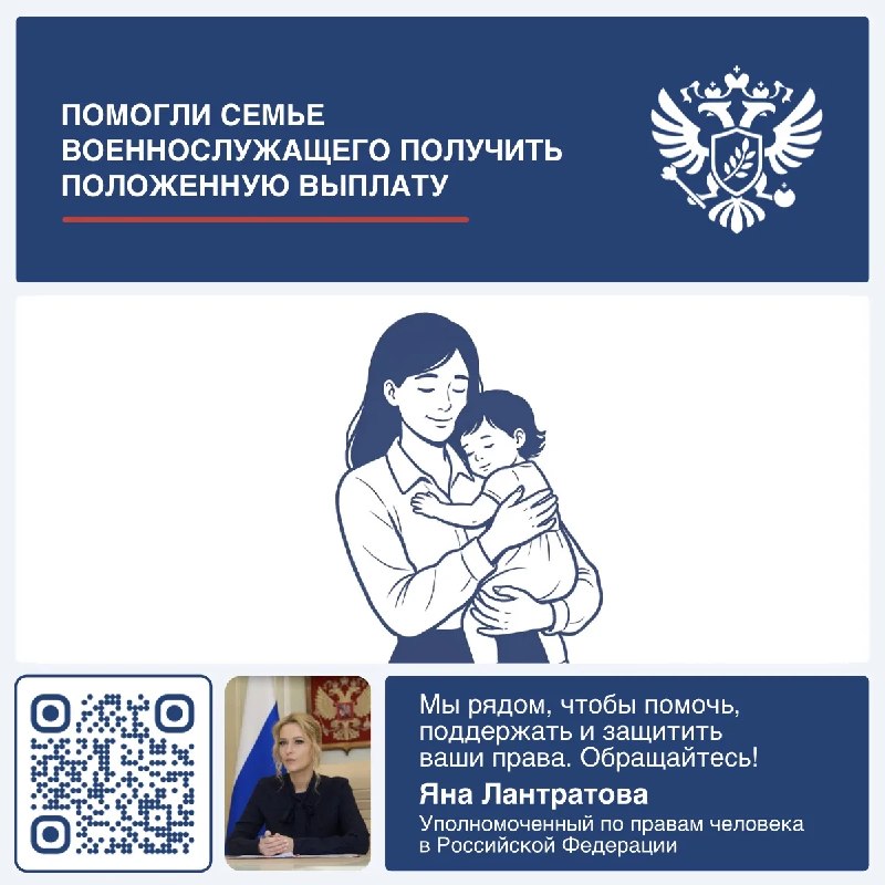 Фото поста канала  Лента новостей Крыма Z Новости Крыма