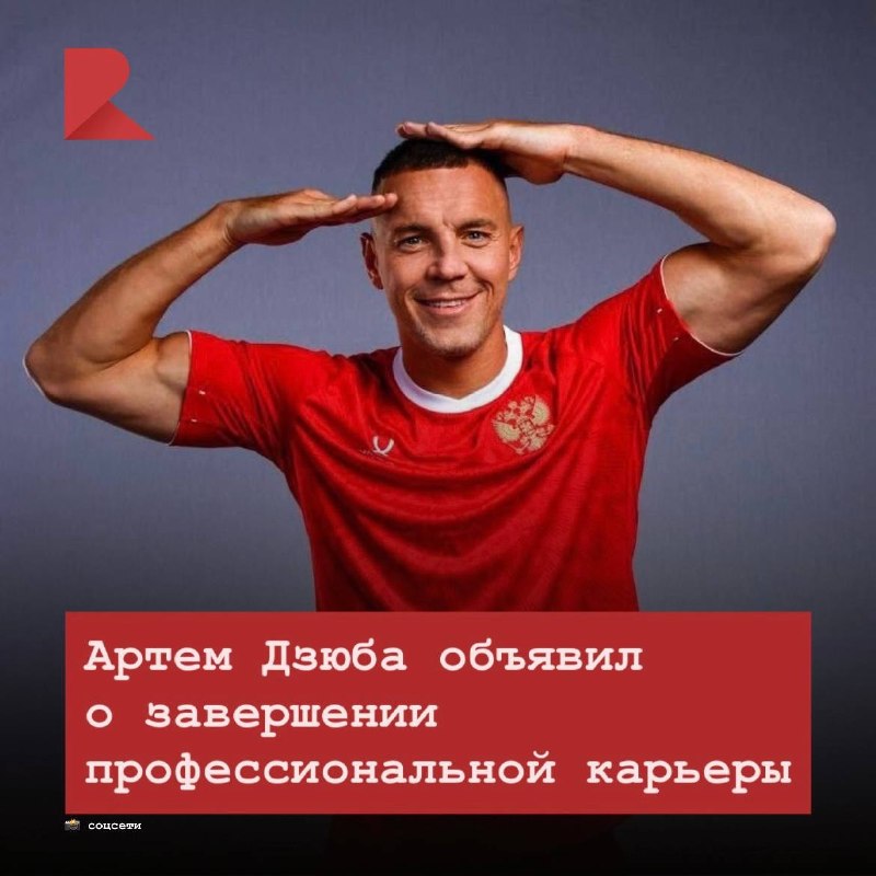 Фото поста канала RZN LIFE | ЖИЗНЬ РЯЗАНИ | РЯЗАНЬ