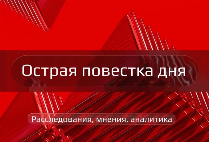Фото поста канала DOFA