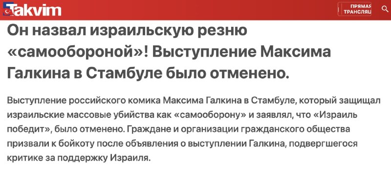 Фото поста канала  Колхоз дело добровольное Руслан