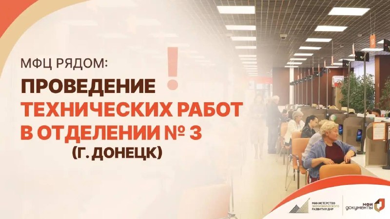 Фото поста канала  Донбасс Инфоград (Новости Сводки События) Россия (Павловка - Угледар)