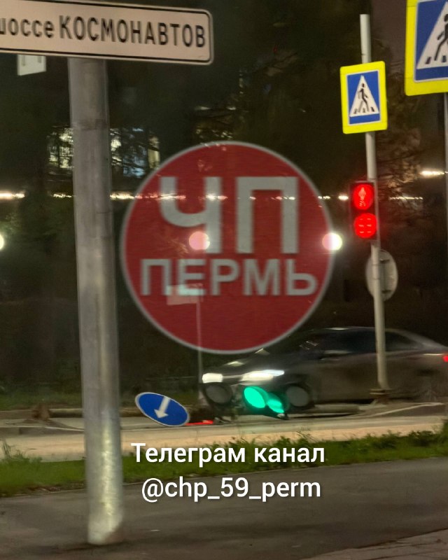 Фото поста канала ЧП Пермь | новости