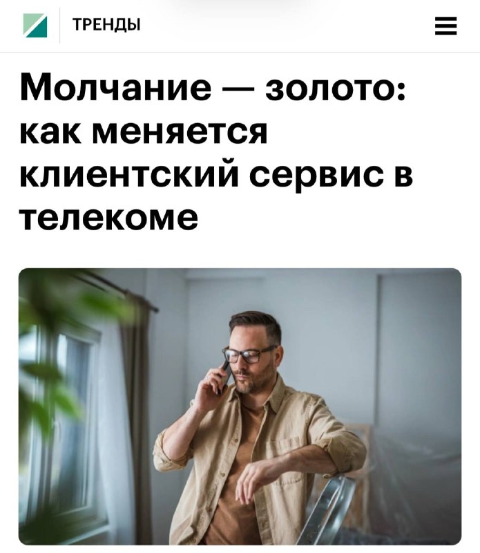 Фото поста канала  Бэкдор