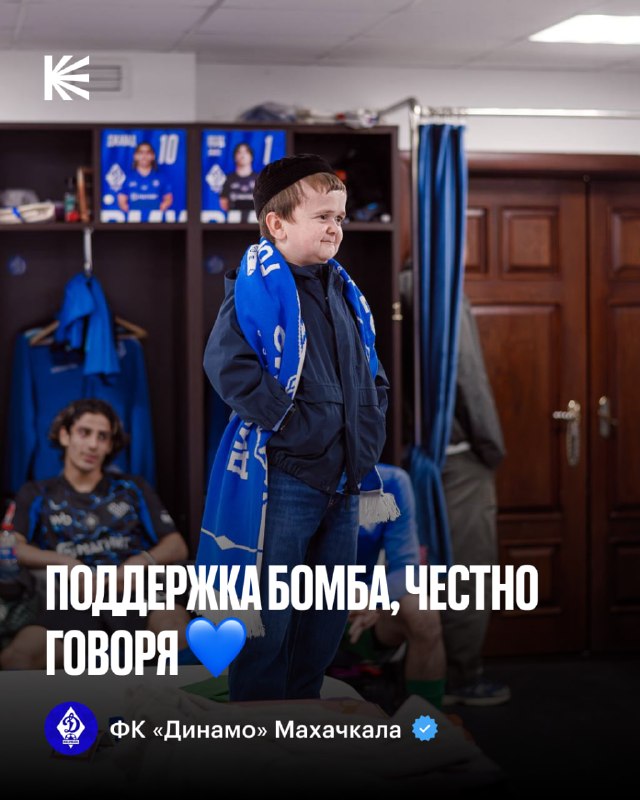 Фото поста канала Спорт на Кинопоиске