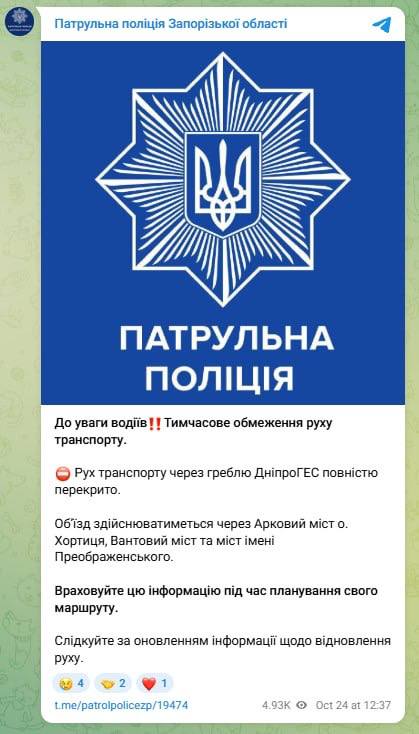 Фото поста канала Политика  Страны