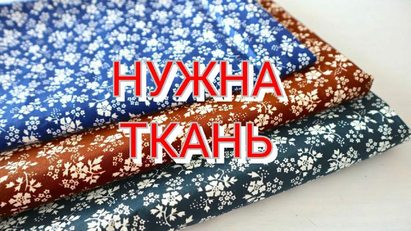 Фото поста канала  " 98 ДИВИЗИЯ ГУМ ПОМОЩЬ ДЛЯ ВСЕХ НАШИХ"