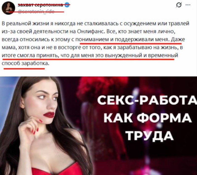 Фото поста канала  Объективный Евген