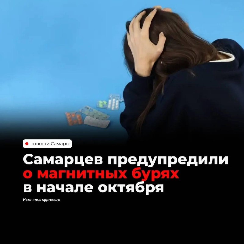 Фото поста канала  ТОЛЬЯТТИ